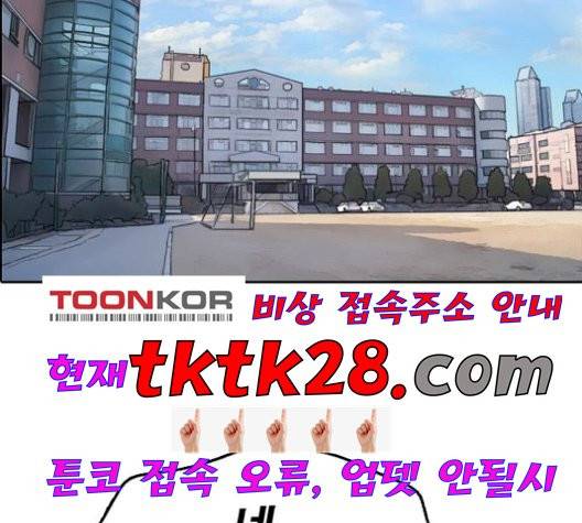 프리드로우 362화 37