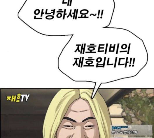 프리드로우 362화 38