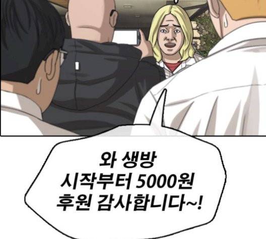 프리드로우 362화 41