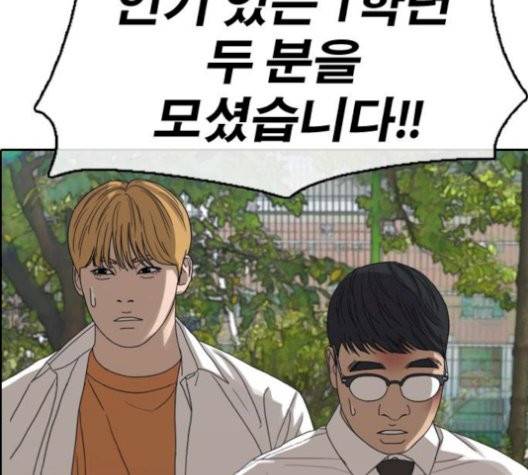 프리드로우 362화 43