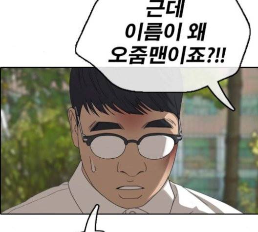 프리드로우 362화 46