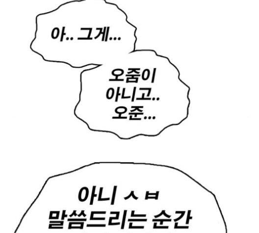 프리드로우 362화 47