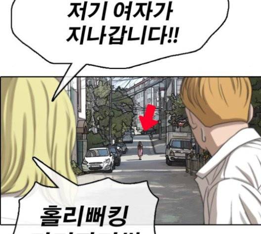 프리드로우 362화 48