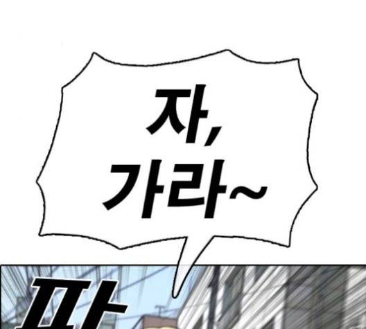 프리드로우 362화 50