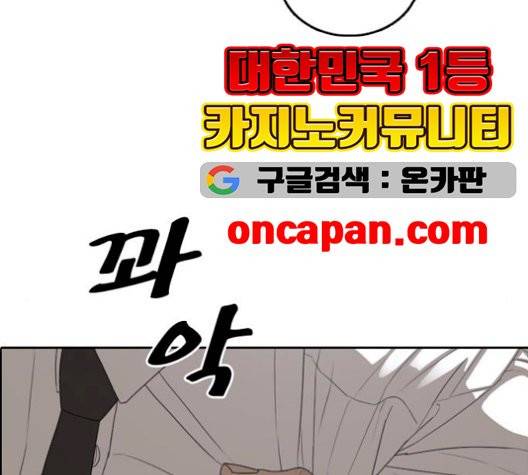 프리드로우 362화 56