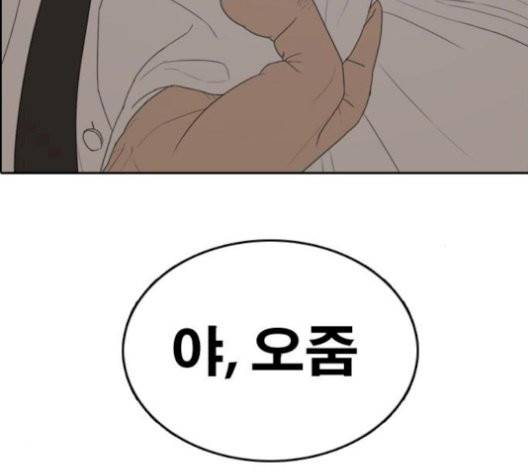 프리드로우 362화 57