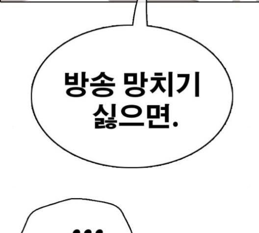 프리드로우 362화 60