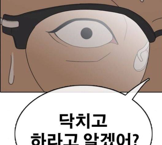 프리드로우 362화 62