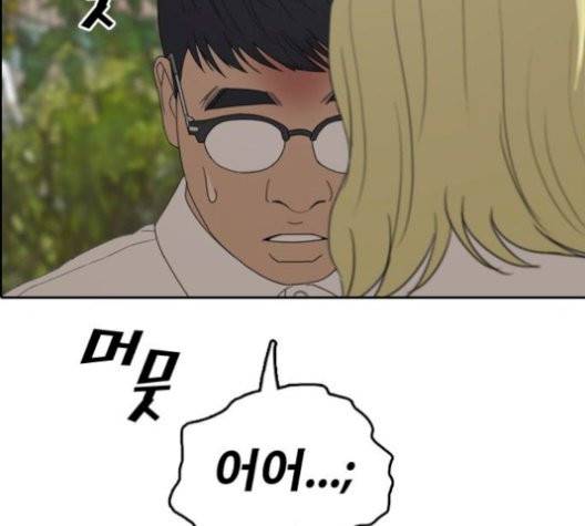 프리드로우 362화 64