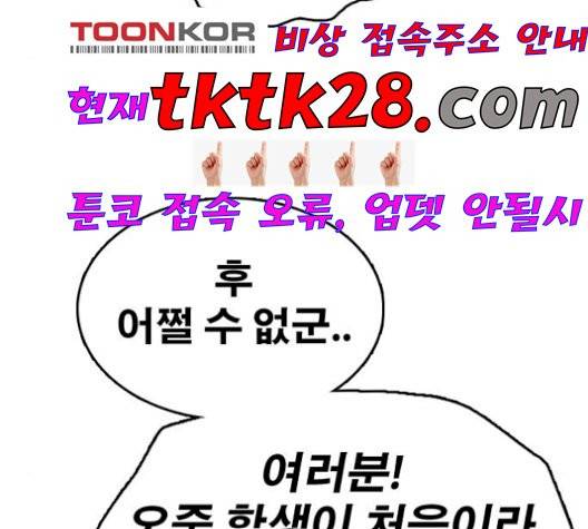 프리드로우 362화 65