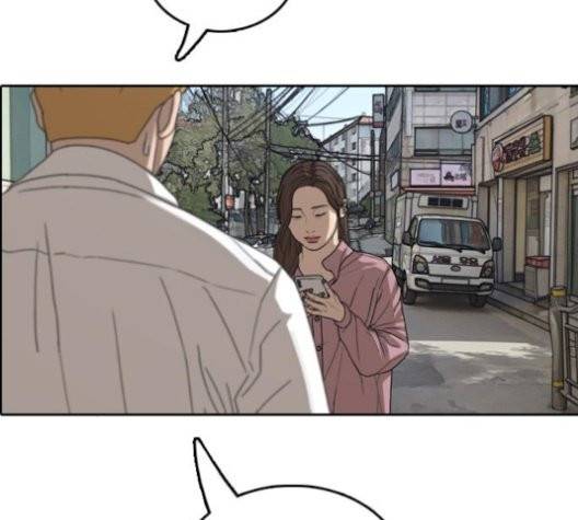 프리드로우 362화 71