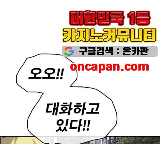 프리드로우 362화 74