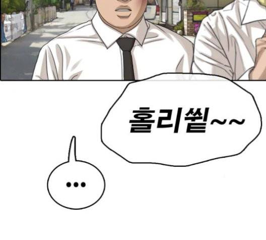 프리드로우 362화 77