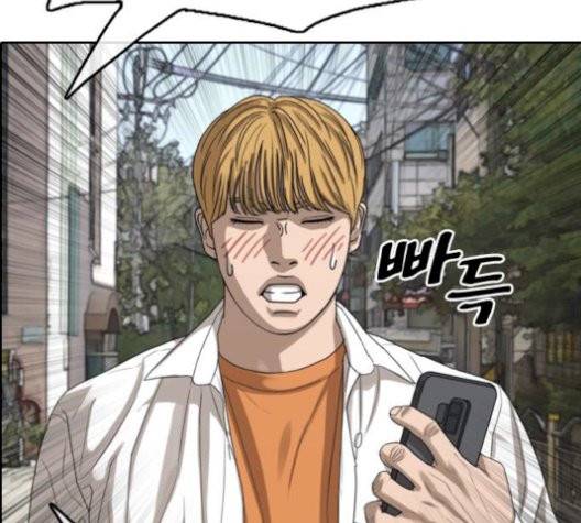 프리드로우 362화 79