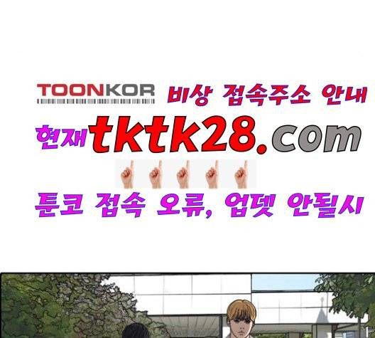 프리드로우 362화 84