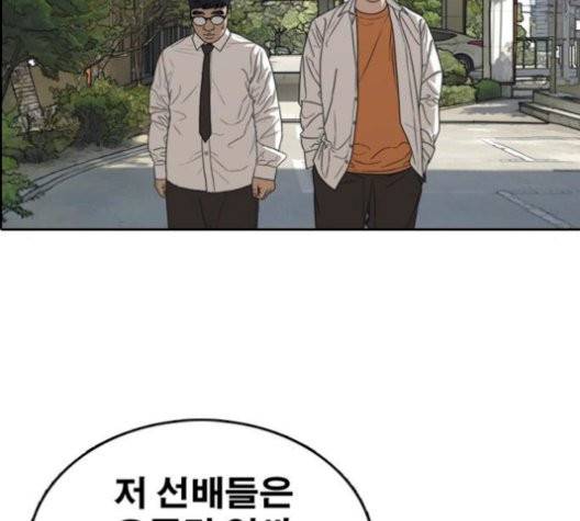 프리드로우 362화 85