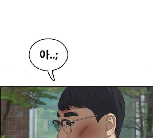 프리드로우 362화 90