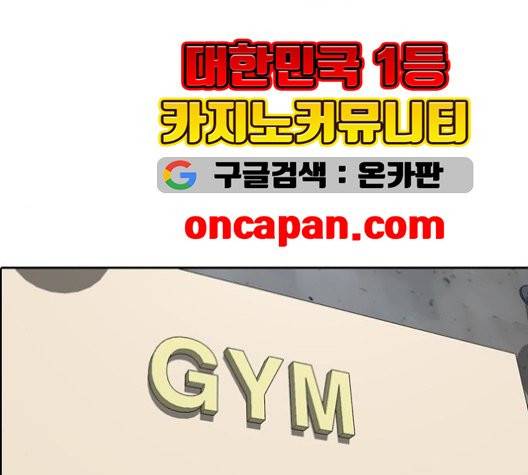 프리드로우 362화 94