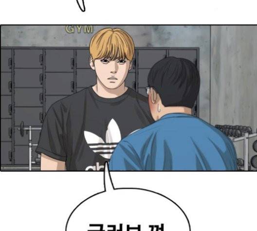 프리드로우 362화 105