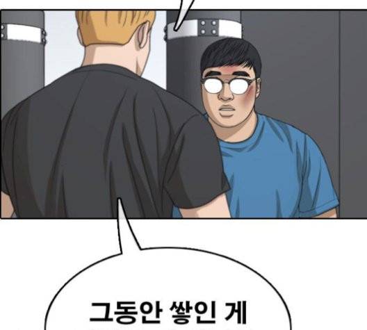 프리드로우 362화 107