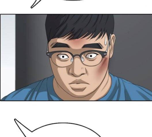 프리드로우 362화 109