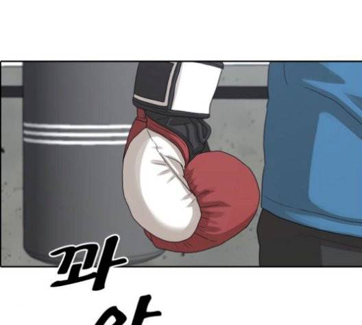 프리드로우 362화 112