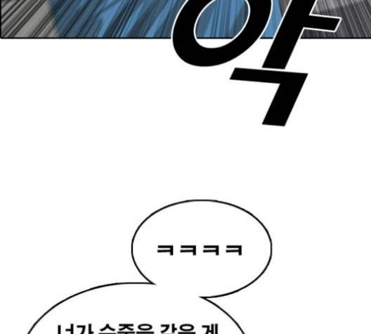 프리드로우 362화 115