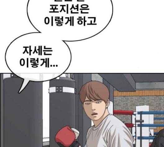 프리드로우 362화 118