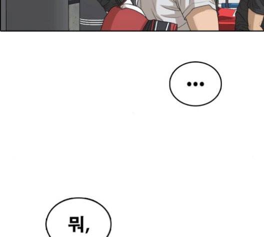 프리드로우 362화 119