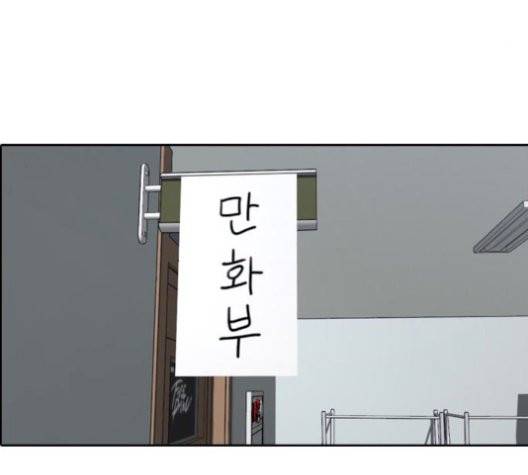 프리드로우 362화 124