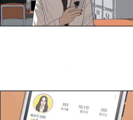 프리드로우 362화 126