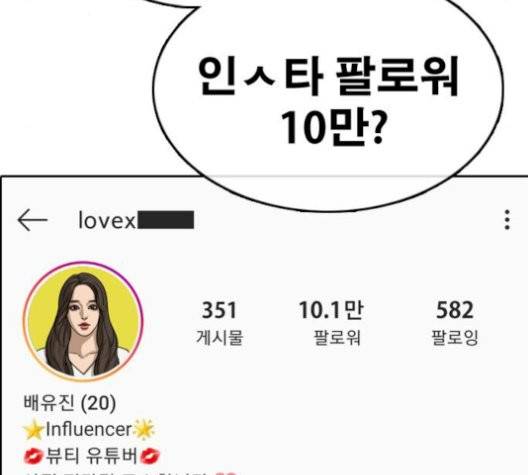 프리드로우 362화 128