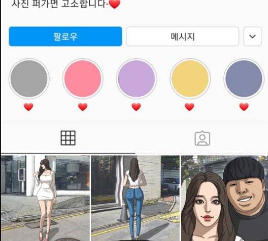 프리드로우 362화 129