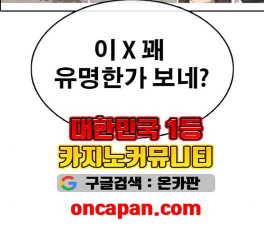 프리드로우 362화 130