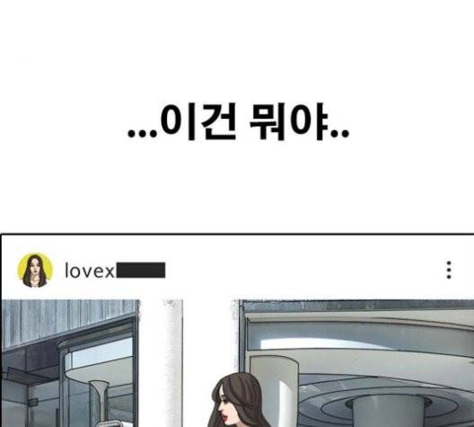 프리드로우 362화 131
