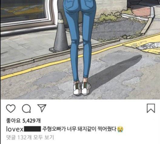 프리드로우 362화 135