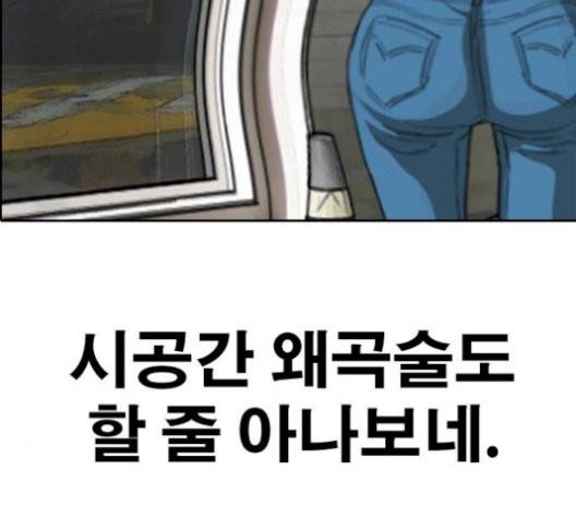 프리드로우 362화 137
