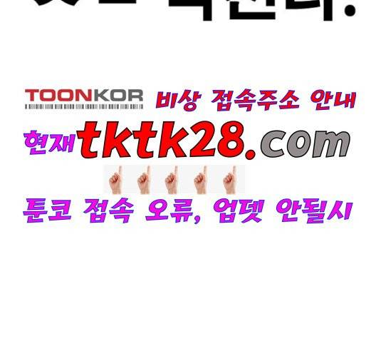 프리드로우 362화 140