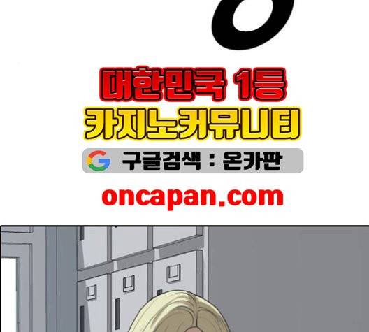 프리드로우 362화 148