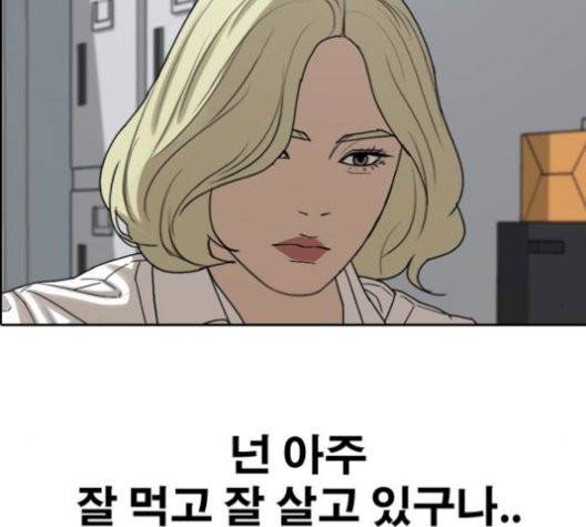 프리드로우 362화 151