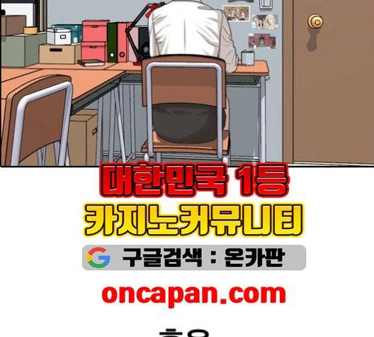 프리드로우 362화 153