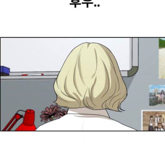 프리드로우 362화 154