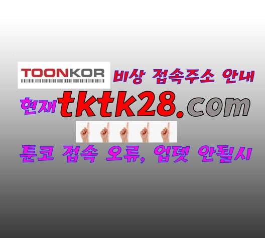 프리드로우 362화 161