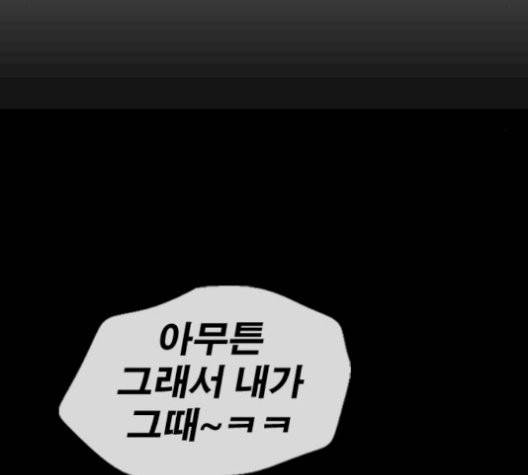 프리드로우 362화 162