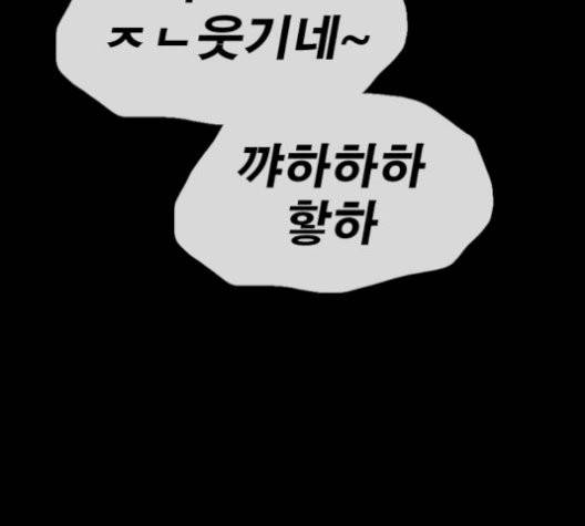 프리드로우 362화 164
