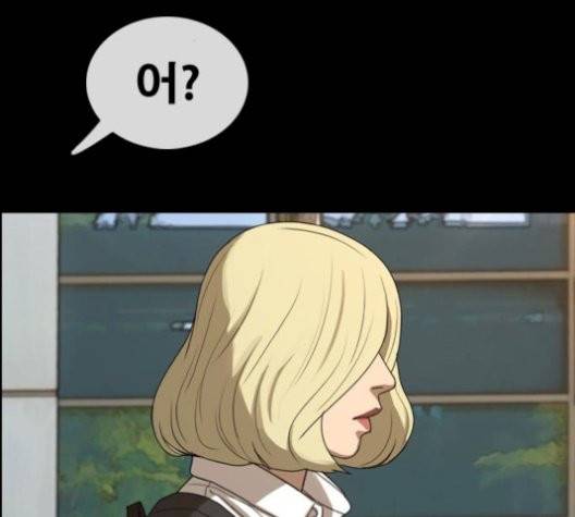프리드로우 362화 165
