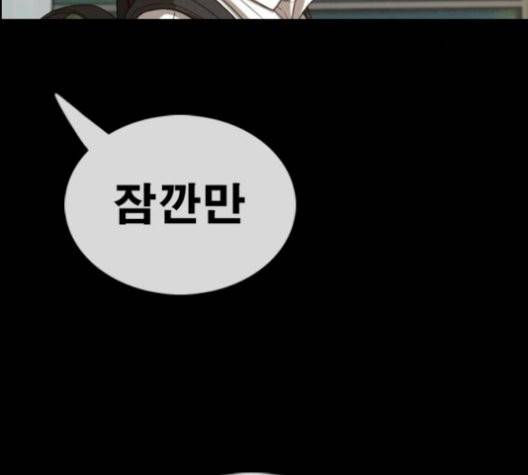 프리드로우 362화 166