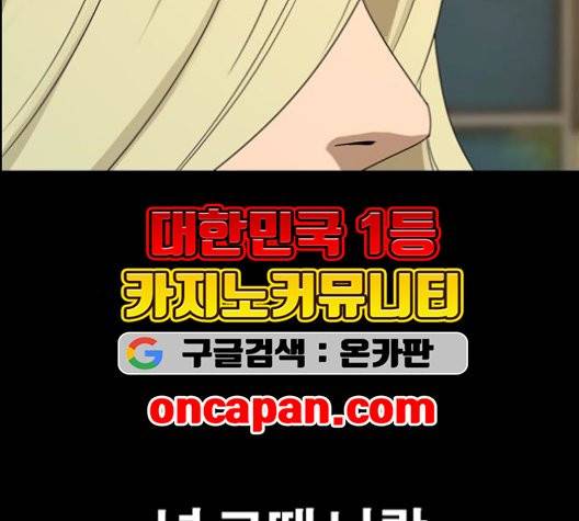 프리드로우 362화 168