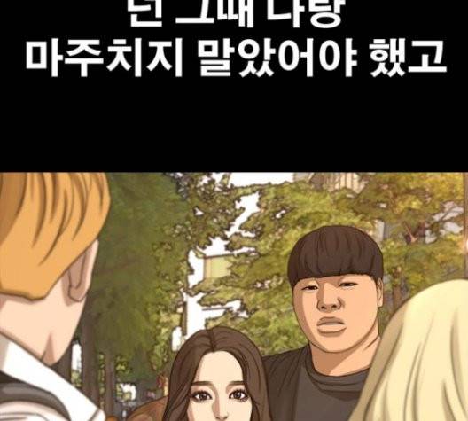 프리드로우 362화 169