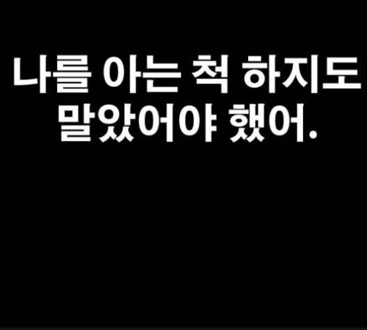 프리드로우 362화 171